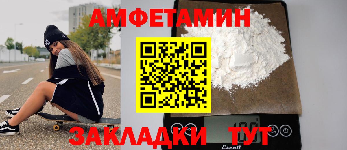 ГАШ  Красноармейск  ЭКСТАЗИ  Alpha-PVP СОЛЬ кристаллы  Каннабис  LSD-25  Меф МЯУ МЯУ кристаллы  Вход с VPN  Кокаин 