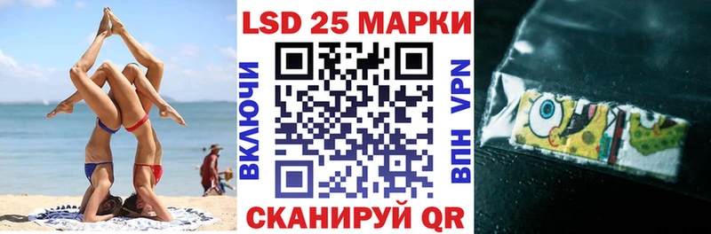 купить   Красноармейск  Марки NBOMe 1500мкг 
