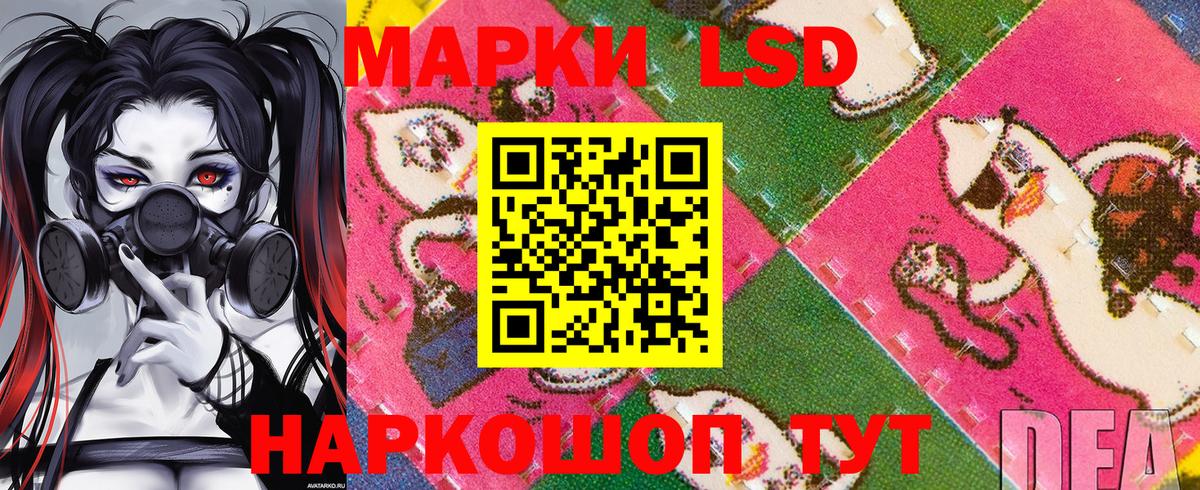 Марки N-bome  Наркотические марки 1,5мг  Вход с VPN  Красноармейск 