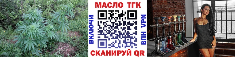 что такое   Красноармейск  Дистиллят ТГК Wax 
