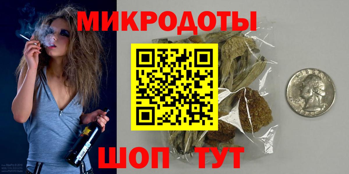 наркотики  Вход с VPN  Красноармейск  Псилоцибиновые грибы Psilocybine cubensis 