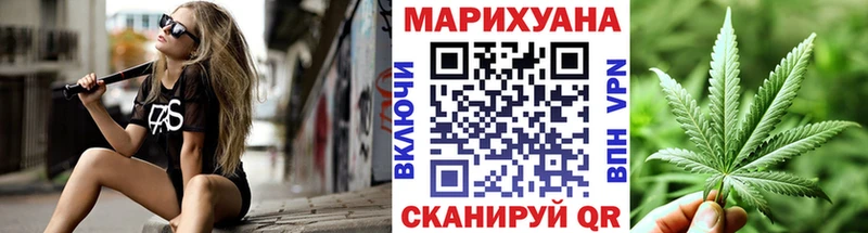 Бошки марихуана White Widow  Красноармейск 