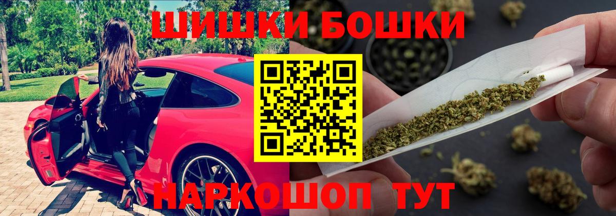 Красноармейск  Марихуана White Widow  МАРИХУАНА MAZAR  Вход с VPN 